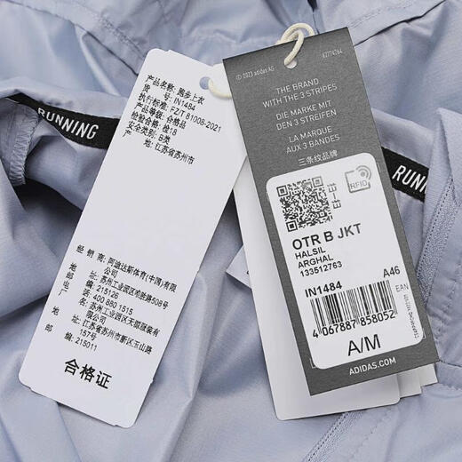 adidas [大发发] adidas masculin otr b jkt veste tissée en 1484 l