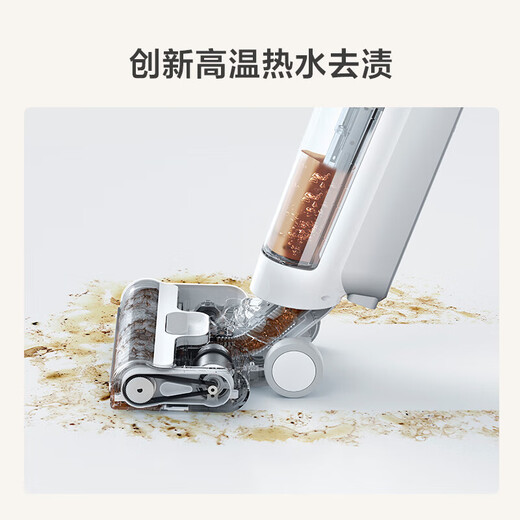 米高温无线洗地机吸拖洗烘干吸尘器家用一体机自清洁无线吸尘器 米家高温无线洗地机【95新】