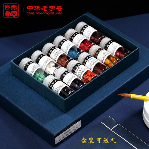 Jiang Sixutang Набор пигментов для китайской живописи Натуральные минеральные растительные пигменты Китайские чернила для рисования от руки Блок / Порошок Минеральные пигменты 24 цвета Бутылки по 5 г (A)