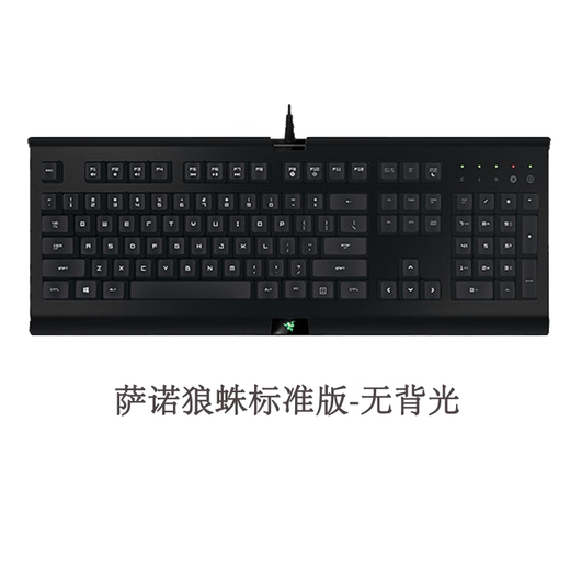 Razer (RAZER) Sano Wolf Spider Standard Edition/version Film Backlight E-sports Wired Gaming Keyboard Sano Wolf Spider Standard Edition Dust Keyboard Official Standard Capacitor