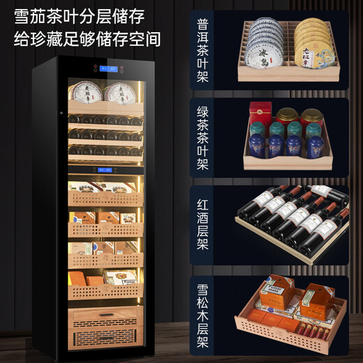 Qike cigar cabinet constant temperature and humidity cabinet red wine and tea multi-functional storage air-cooled and moisturizing dual-temperature dual-system integrated cabinet single-door household 1.8 meters high dual-temperature tea, red wine and cigar integrated cabinet