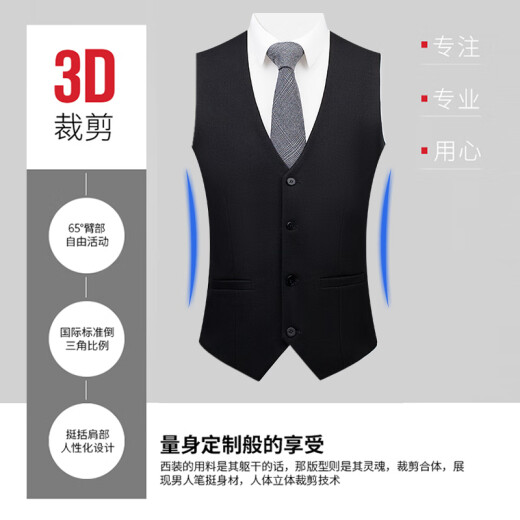 罗蒙（ROMON）【含羊毛】西装马甲男士商务正装马夹背心坎肩西服男装藏青色3XL