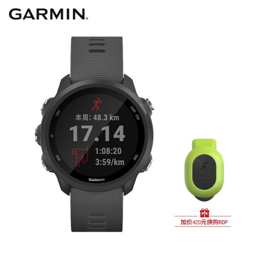 GARMIN Forerunner245 Mysterious Gray Blood Oxygen Heart Rate Running Swimming Cycling Outdoor Sports Watch