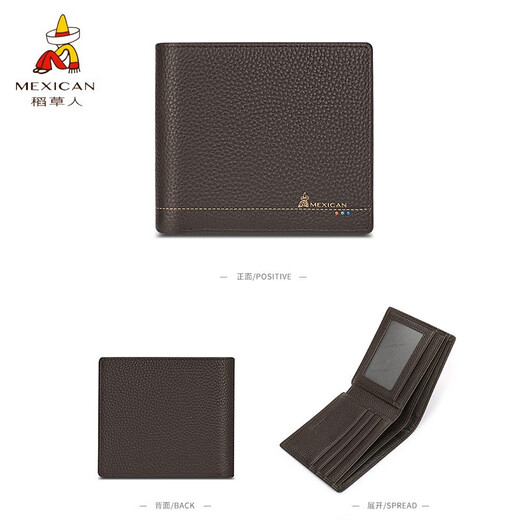 Scarecrow wallet men's genuine leather short new wallet card bag integrated men's horizontal casual bank card bag 5 card digits 2 banknotes B brown