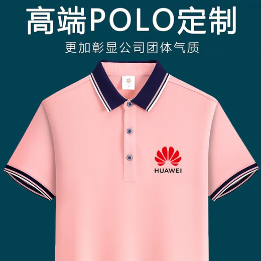 蔚印polo衫定制印logo工作服文化衫翻领工衣棉短袖t恤工服夏季订制男 9902白色 XL