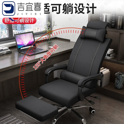 Computer chair, office chair, home backrest, study room, sedentary and reclining gaming chair, comfortable boss swivel chair, classic model with footrest + latex cushion + reclining