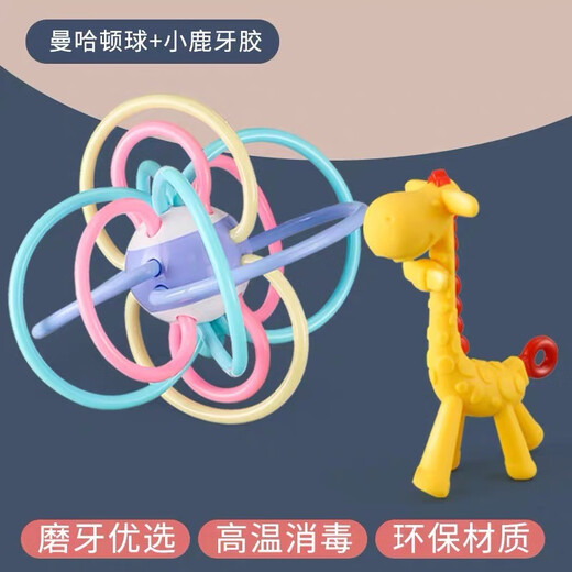 Baby Deer Teething Glue Stick Baby Manhattan Hand Ball Bite Toy Silicone 4 Can Be Boiled for 6 Months Hand Ball + Fawn