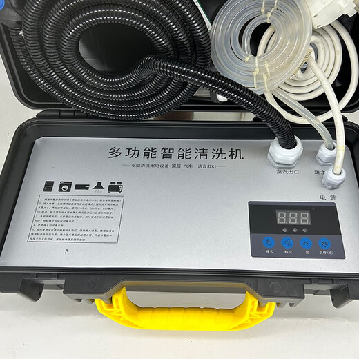 Yingdeli steam cleaner, high temperature and high pressure, commercial household appliance cleaning machine, air conditioning tool, full set of household multi-functional all-in-one machine equipment, high temperature steam, kitchen oil fume degreasing and disinfection, K1 standard (cold and hot water steam 3200W)