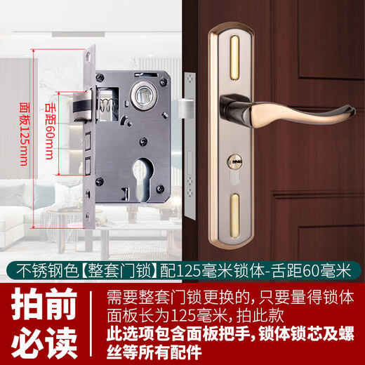 Shengyizhan Schlafzimmertürschlos