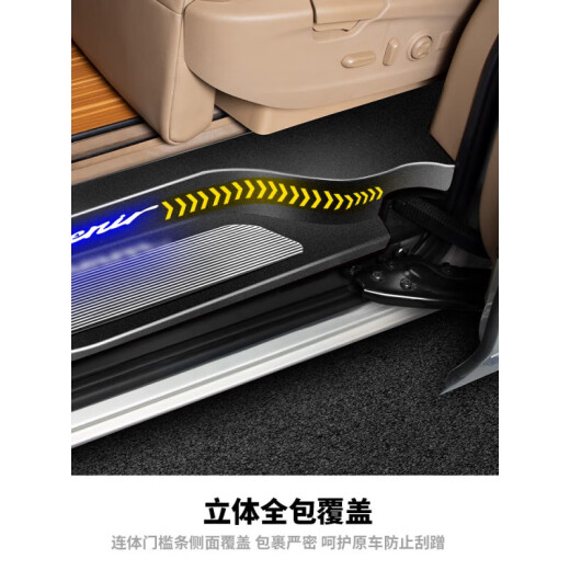 宝华宇适用于2023款别克GL8门槛条不锈钢门边踏板gl8迎宾脚陆尊胖头鱼es 连体三杠灯替换款653T/ES28T/艾