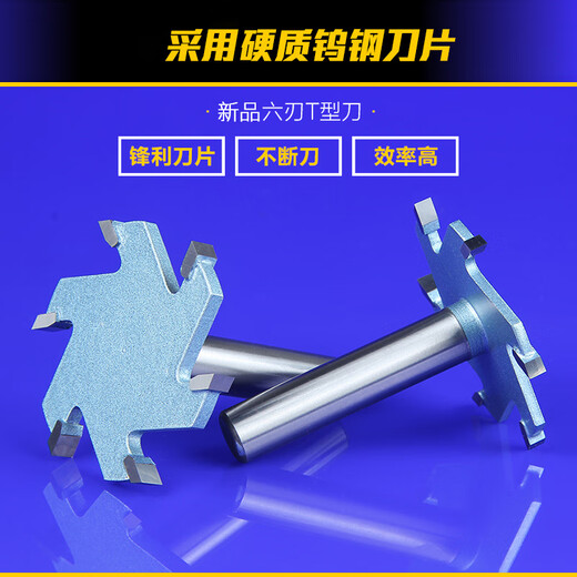 Huhao (Huhao) Couteau en T en trépas