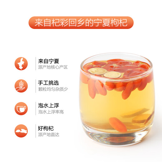 Qicai Huixiang Ningxia Wolfberry Wolfberry Dry Goods Specialty Grade A Wolfberry 500g