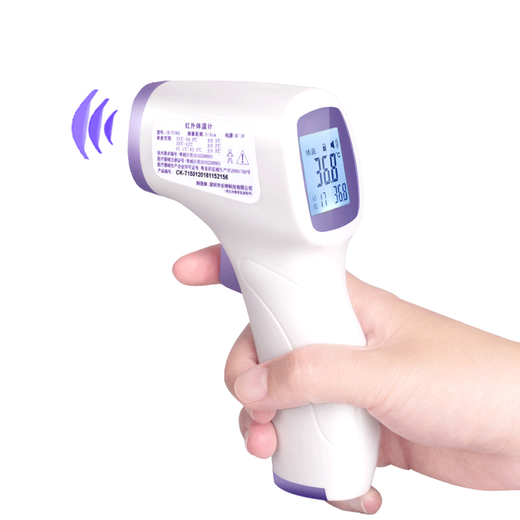 Changkun CK-T1503 electronic thermometer infrared thermometer non-contact household medical forehead thermometer three-color backlight model