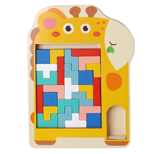 Yu Jianxiong Kinderholz Tetris Dreidimensionale große Puzzle Bausteine Spielzeug Multifunktionaler Kuchenbrett Eltern-Kind-Interaktion 2-3-6 Jahre alte Jungen und Mädchen Form Kognition Large Tetris (3in1 Building Block Version)