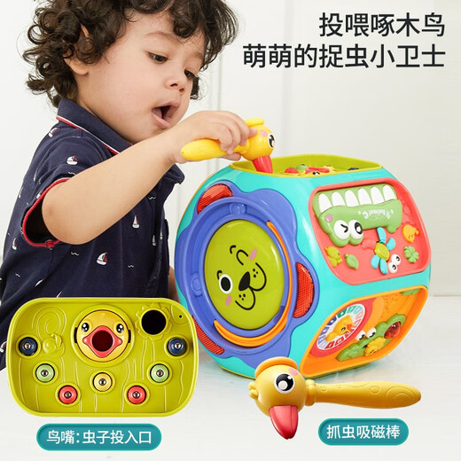 Mesa de juego aozhicadedral juguetes para bebés de 0-1 años tambor de educación a mano juguetes educativos para niños
