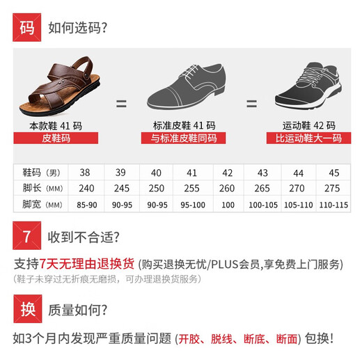 Yichi Sandals Herren Beachschuhe Herrenvater Schuhe mittleren und älteren Sandalen Herrenschuhe Zwei-Wear-Schuhe Männer EC12129 Brown 46