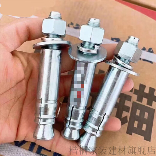 SMVP customized rear bottom expansion mechanical anchor 8.8 expansion screw single and double tube rear cut heavy-duty anchor M10M12M16 M12X120mm (single tube type)