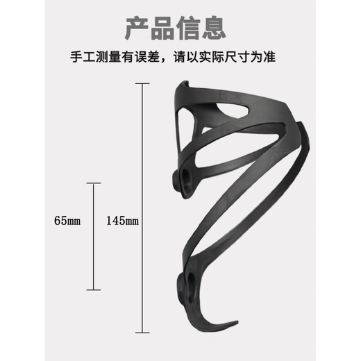 Shantou Lincun Bicycle Water Bottle Rack Mountain Road Bike Universal Carbon Fiber Cycling Bicycle Water Bottle Rack Water Cup Support Black Unlabeled UD Matte Comes with Screws