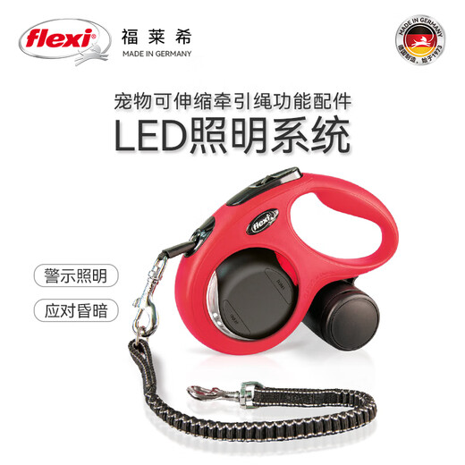 Flexi Accessories LED Light Flexi Germany Flexi Accessories Dog Leash LED Light Mysterious Black