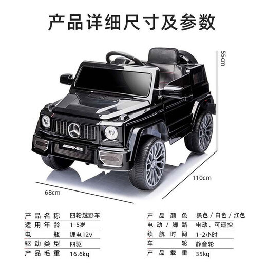 HIMEILI children's car electric car four-wheel toy car can be seated with remote control for men, women, children, babies, and baby swaying off-road vehicle gifts. Four-wheel drive black + shock absorber + leather seat + silent wheel