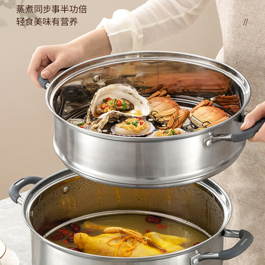 ASD Steamer 304 Stainless Steel Three-layer Steamer Household Steaming and Cooking Integrated Soup Pot 34CM Heightened Steamer Q1