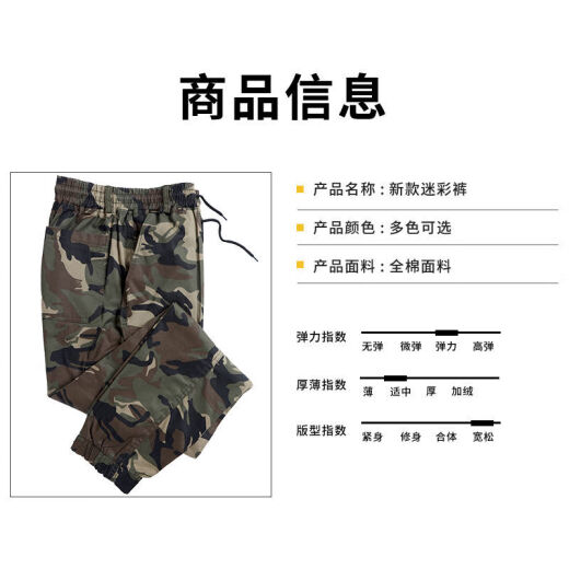Angelgonzales弹力迷彩裤子男夏薄纯棉夏季工装干活穿休闲宽系带腰劳保束脚裤潮 829款夏装薄款 四兜 束脚裤 2XL 180【体重140-160斤