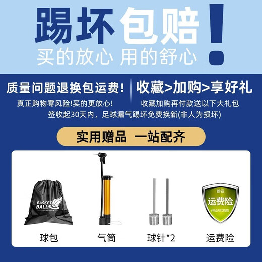 李宁（lining） 足球5号4号成人儿童小学生专用球专业比赛户外训练标准用球 【695-1贴皮款】成人5号