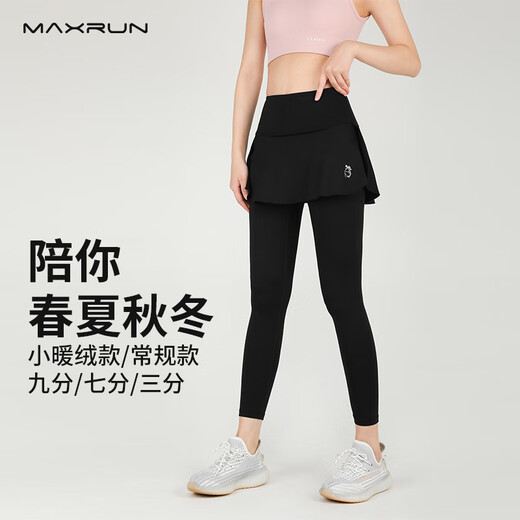 KEJIMITAO fake two-piece fitness pants for women, tight-fitting large size running sports culottes, badminton trousers, quick-drying yoga pants, nine-point culottes L