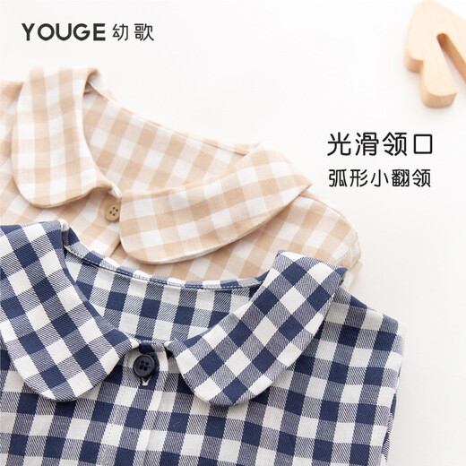 YOUGE Infant Classic Lapel Plaid Shirt New Spring Style Baby Cute British Style Long Sleeve Fashion Khaki 90 cm