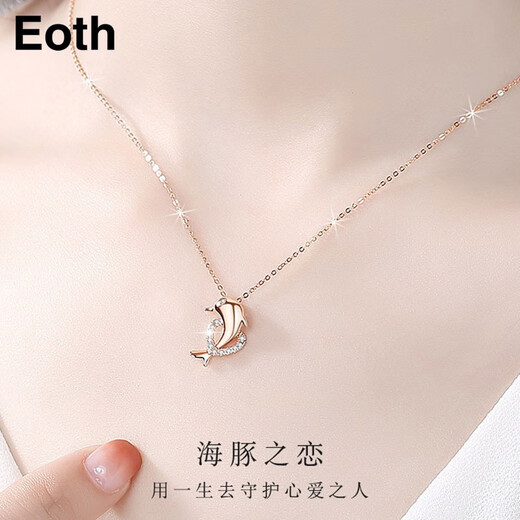 Eoth18K gold dolphin necklace female clavicle chain rose gold pendant Valentine's Day birthday gift 520 gift for girlfriend 18K rose gold dolphin pendant + 925 chain + certificate