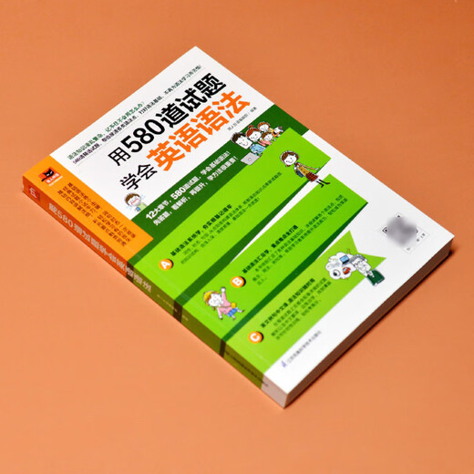 La librairie Xinhua utilise 580 questions de test pour apprendre la grammaire anglaise/langue étrangère Yiren