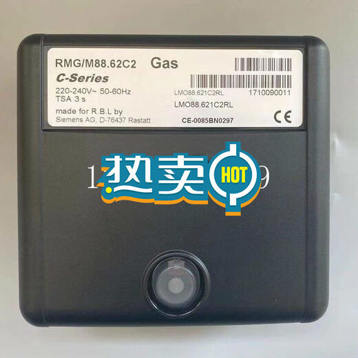 Riello burner controller RMG/M88.62C2 program control box RMO88.53C2 domestically produced domestically produced RMG88.62C2