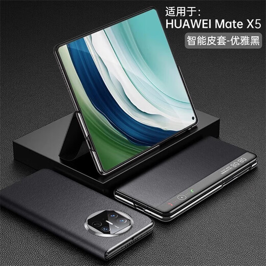 Zweimalsvers geeignet für Huawei Matex5-Kollektor-Version Mobiltelefon Hülle Neue Leder-Flip-freie Antwort Huawei X5 FALTING SEMBLE