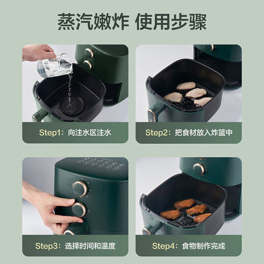 SUPOR air fryer household large-capacity oil-free low-fat fryer precise temperature control high-power fume-free electric fryer double-knob temperature control time steam tender 5.5L large capacity 5.5L