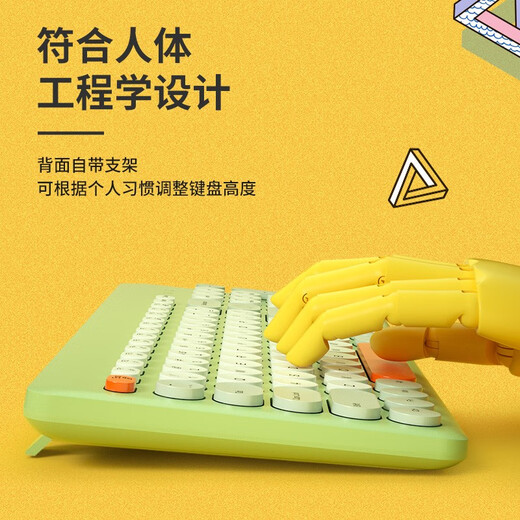 B.O.W Hangshi K221 Wireless Keyboard Mixed Color Retro Chocolate Wireless Keyboard 95 Keys Laptop Desktop Office Universal Wireless Keyboard Lemon Yellow