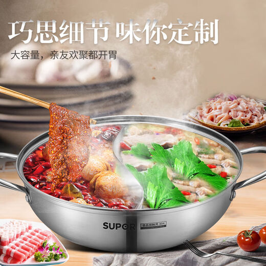 SUPOR hot pot household 304 stainless steel thickened shabu-shabu soup pot multifunctional gas induction cooker universal 30cm three-layer bottom