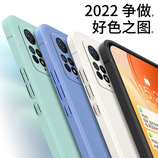 
Xinweile Redmi note11epro mobile phone case redminote11epro protective case 2201116SC anti-fall n Antique white [solid color] single shell Follow the store with tempered film Redmi Note11Epro Snapdragon 695 version