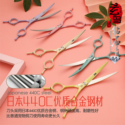 Xuanniao Professional Pet Grooming Scissor Tool Set Straight Cut Curved Scissors Teeth Scissors Fish Bone Scissors Special for Dog Hair Trimming Pink Cream White Color Matching Curved Scissors 7.25 inches