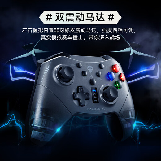 MACHENIKE HG300 wired game controller computer Switch controller XBOX controller PC mobile phone NS controller Steam