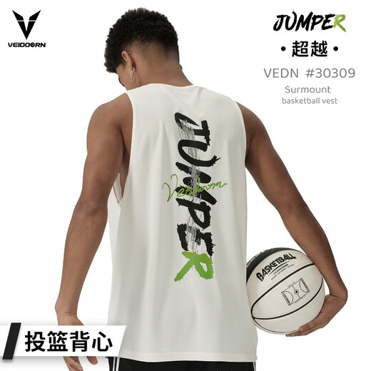 维动（VEIDOORN）背心超越投篮服T恤男美式夏季透气篮球训练运动跑步无袖圆领坎肩V 石墨黑 XL