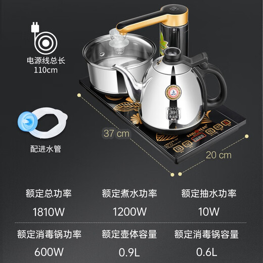 KAMJOVE chicken wing wood solid wood tea set kettle tea set tea tray set tea table kettle all-in-one K-185 with K9 tea stove + tea set + tea dregs bucket