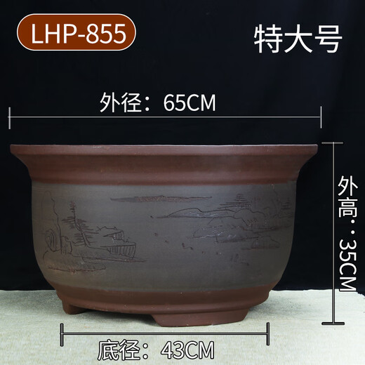 Extra-large purple clay flower pot planting old piles above 60cm super large wealth tree iron tree ceramic pot Purple clay x 854 medium size four