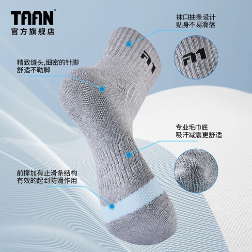 TAAN chaussettes de badminton professionnelles bas de serviette pour hommes chaussettes de sport respirantes absorbant la sueur chaussettes de coton de course mi-mollet T535 couleur mixte 3 paires