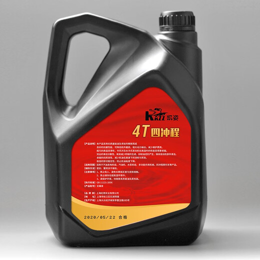 Kaizi four-stroke oil chain saw lawn mower chain saw garden machinery special oil 4T lubricant