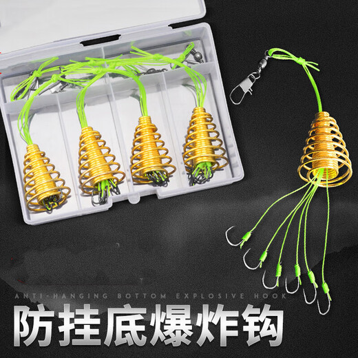 Real anti-hanging bottom explosion hook, anti-scratch Iseni barbed long-range fishing gear bait loader, 6 hooks, 4 pairs in a box, No. 6