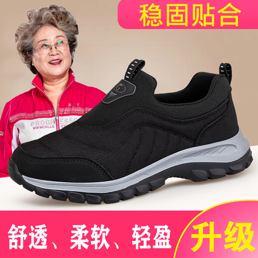 足力健大师老人鞋男皮面一脚蹬防滑套脚轻便透气网面健步鞋中老年人健步鞋 9207黑色男款 43