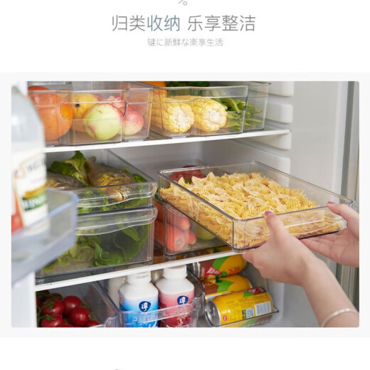 Louqu refrigerator storage freezer box household food preservation partition sorting vegetable classification storage box wide large size