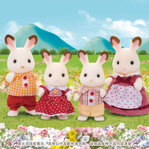 [70% new] Senbeier family toys children's gift girls play house princess doll toy dolls chocolate rabbit family 4150