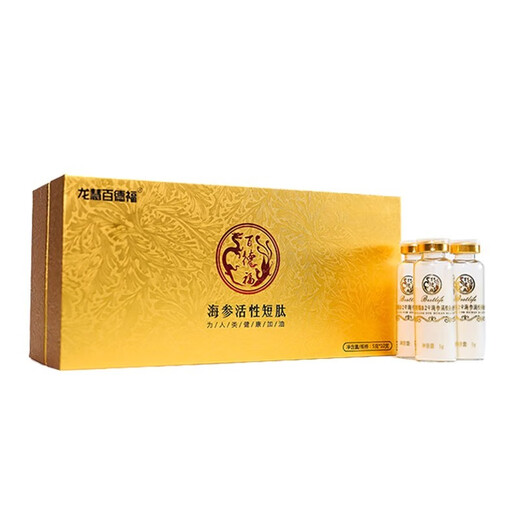 Baidefu -Meeresgurke aktives kurzes Peptid 1008 Meeresgurke aktives kurzes Peptid aktives Peptid 829 Meeresgurken Peptid Pulverernährungsprodukte Gesundheit Geschenkbox 829 Drei -Box -Set [empfohlen einen Monat]