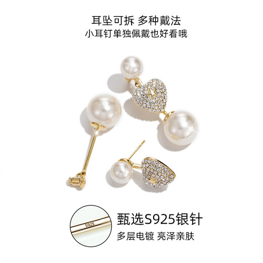 Qlady Love Tassel Earrings Feminine High-end Silver Needle Earrings 2025 New Light Luxury Earrings Birthday Gift